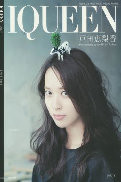 三个媳妇陈淑蓉是哪一集